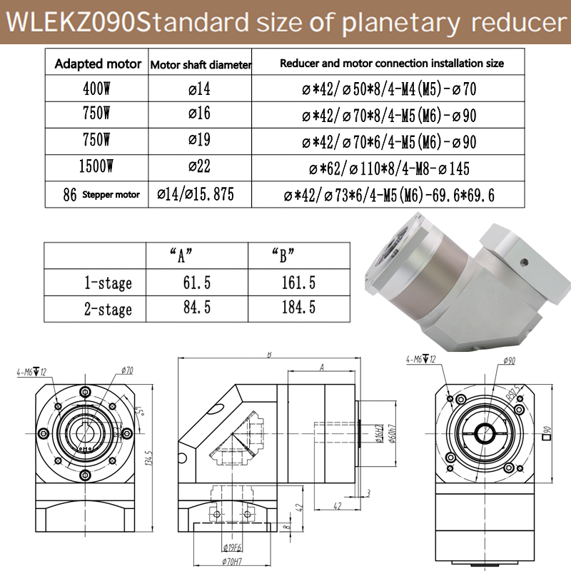 Réducteur planétaire NEMA24 Rapport de réduction à angle droit L1/3.4.5.7.10 ou L2/9.12.15.20.25.30.40.50.70 Vitesse d'entrée nominale : 4 000 tr/min Efficacité de transmission 90 %