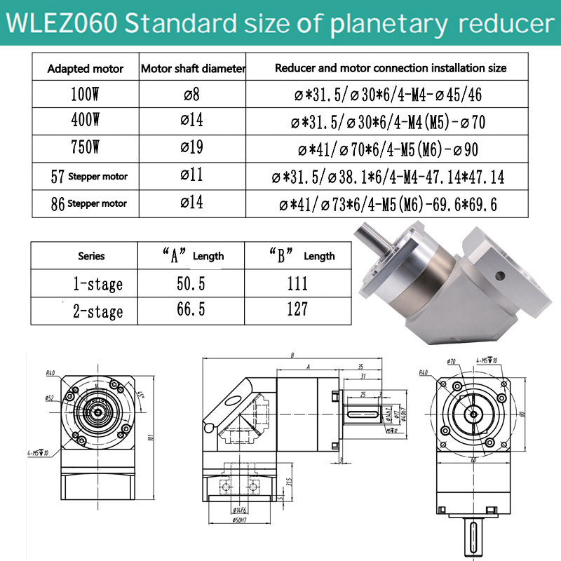 Réducteur planétaire à angle droit à deux étages NEMA24 Rapport de réduction L2/9.12.15.20.25.30.40.50.70 Vitesse d'entrée nominale : 4000 tr/min Efficacité de transmission 90 %